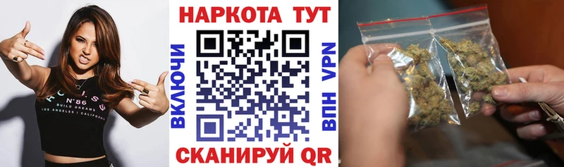 Цена Нижний Ломов Кокаин МАРИХУАНА Меф мяу мяу ГАШ