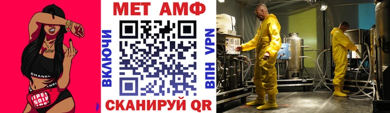 блэк спрут зеркало  Нижний Ломов  АМФЕТАМИН Розовый 