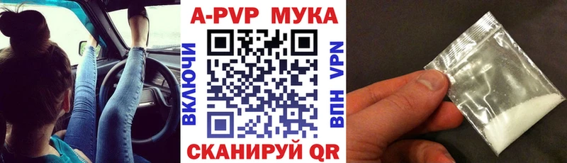 Alpha-PVP VHQ  что такое наркотик  Нижний Ломов 