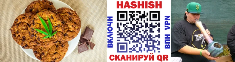 наркошоп  Нижний Ломов  Cannafood марихуана 