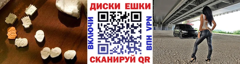 ЭКСТАЗИ TESLA  что такое   Нижний Ломов 