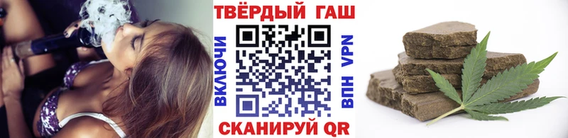 ГАШИШ индика сатива  Нижний Ломов 