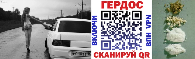 Героин герыч  купить наркотики цена  Нижний Ломов 