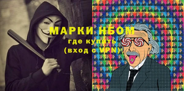 прущие крисы Абаза