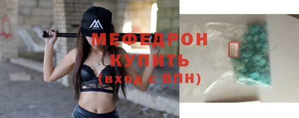 прущие крисы Абаза