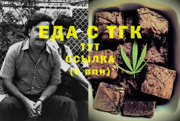 прущая мука Алексеевка