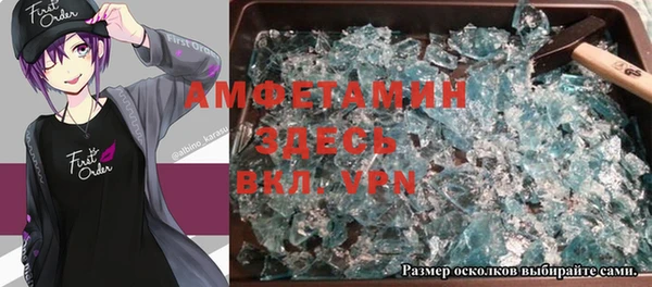 прущий лед Абинск