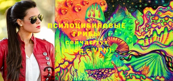 эйфоретик Абдулино