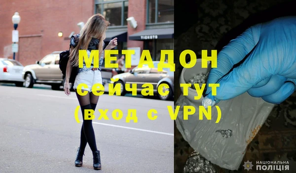 прущий лед Абинск