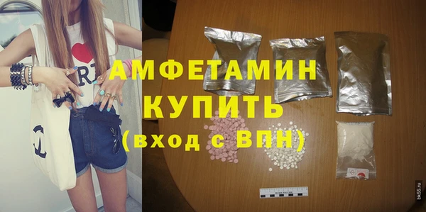прущий лед Абинск