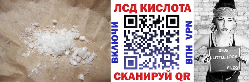 LSD-25 экстази ecstasy  магазин    Нижний Ломов 