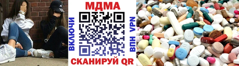 МЕГА как зайти  Нижний Ломов  MDMA VHQ 