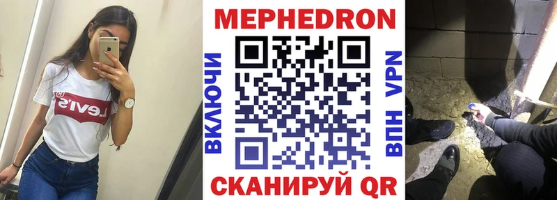 Меф mephedrone  наркота  Нижний Ломов 