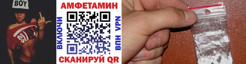 МЕТАМФЕТАМИН винт Нижний Ломов